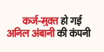 Anil Ambani's company becomes debt-free
