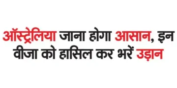 Going to Australia will be easy, fly by getting these visas