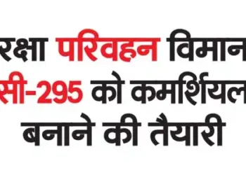 Preparation to make defense transport aircraft C-295 commercial