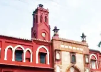 Supreme Court overturns 1967 decision on AMU