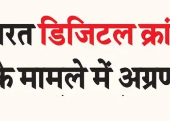 India is leading in digital revolution