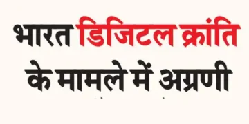 India is leading in digital revolution