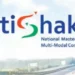 Government will reduce logistics cost through PM Gati Shakti