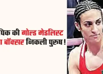 Olympic gold medalist female boxer turns out to be a man!
