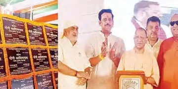 CM Yogi inaugurated 74 development projects worth Rs 185 crore