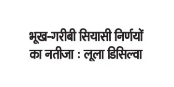 Agreement signed to fight hunger and poverty