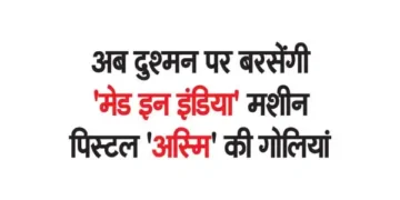 Country's first analog space mission launched in Leh