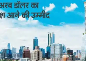 American City will be built on 1200 acres near Noida Airport