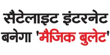 Satellite internet will become 'magic bullet'