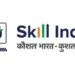 Skill India Digital
