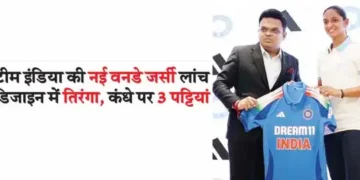 Team India's new ODI jersey launch design features tricolor, 3 stripes on shoulders