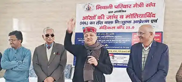 Will leave no stone unturned in providing free treatment to needy patients: Rajesh Chetan