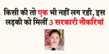 No one is looking for even one, this girl got 3 government jobs