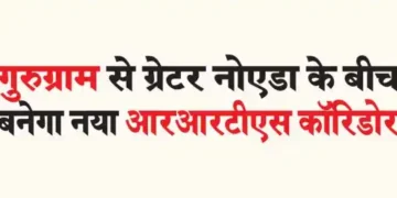 New RRTS corridor will be built between Gurugram and Greater Noida