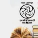 NCERT books 20 percent cheaper