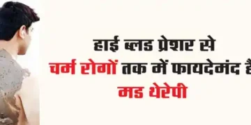 Mud therapy is beneficial for everything from high blood pressure to skin diseases.