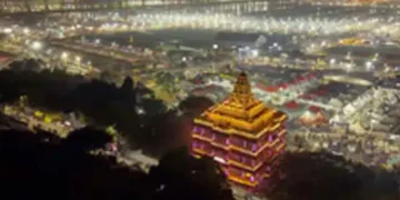 Maha Kumbh 2025