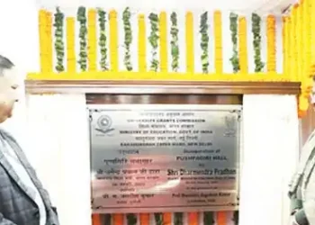 Draft UGC rules for academic staf