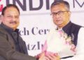 ब्लिट्ज इंडिया बिजनेस वीकली का शुभारंभ