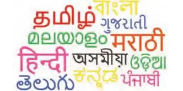 Nine languages are becoming extinct every year in the world