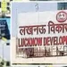 Ban on purchase and sale of land in 7 villages of Gomtinagar extension