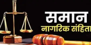 If a fake complaint is made on Uniform Civil Code, then a fine will be imposed