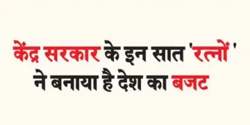 These seven 'gems' of the central government have made the country's budget