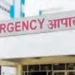 Six government hospitals of Bihar will be rejuvenated