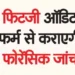 FIITJEE will conduct forensic investigation through audit firm
