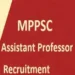 Recruitment for 2117 posts of Assistant Professor in MP