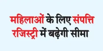 Limit on property registration for women will increase