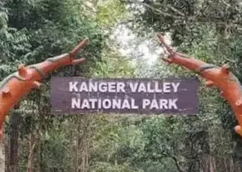 Kanger Park