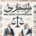 New zakat draft law approved