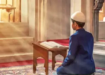 The Ramadan experience