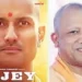 A film 'Ajay' will be made on Yogi Adityanath