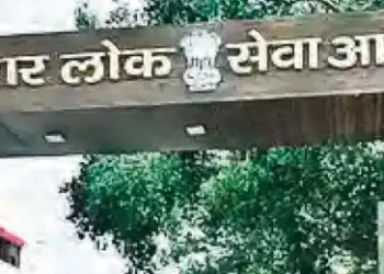 BPSC government recruitment calendar released