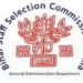 Bihar Staff Selection Commission has announced recruitment for 682 posts