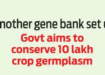 Another gene bank set up