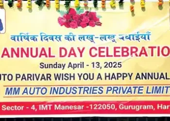 MM Auto celebrates 35th Foundation Day