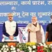 PM launches projects worth Rs 33,700 crore