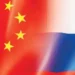 RUSSIA-CHINA