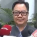 Rijiju