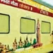 'Bharat Gaurav' train will allow you to visit seven Jyotirlingas