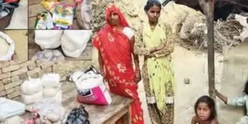 Chief Minister Yogi became the support of the family of blind daughters