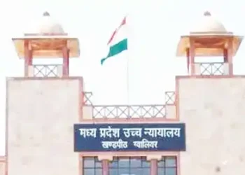 Madhya Pradesh High Court
