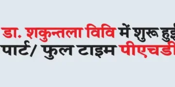 Part/full time PhD started in Dr. Shakuntala University