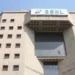 BSNL