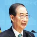 South Korean ex-PM slapped with exit ban
