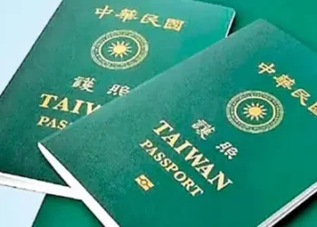 TAIWAN condemns Somalia travel ban