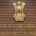 department of commerce government of india